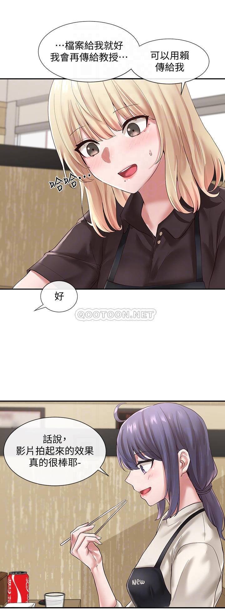 Circles Raw Chapter 45 Page 6