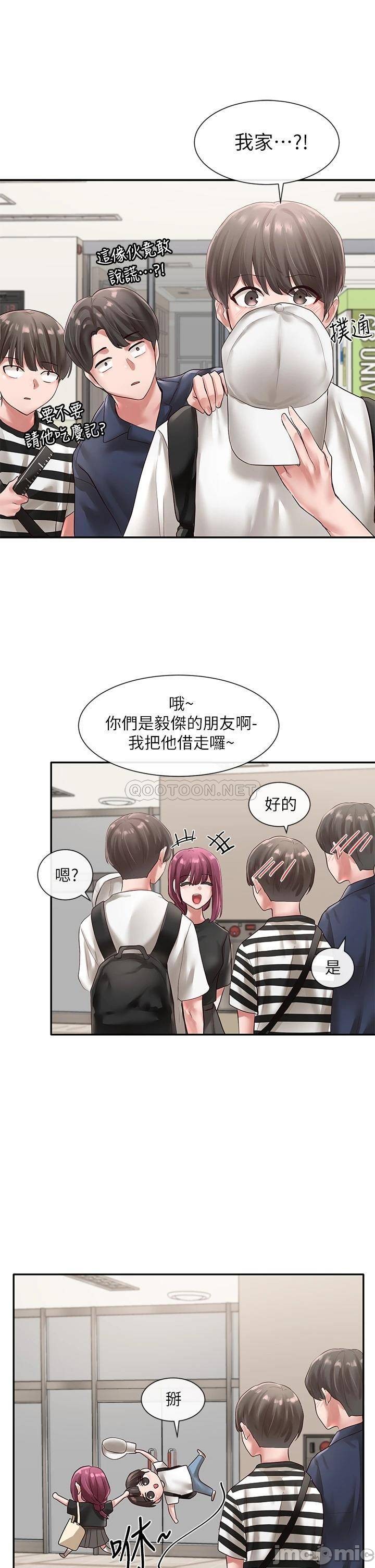 Circles Raw Chapter 46 Page 1