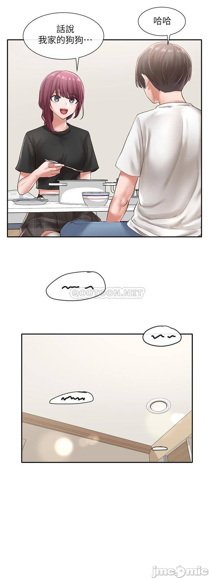 Circles Raw Chapter 46 Page 10
