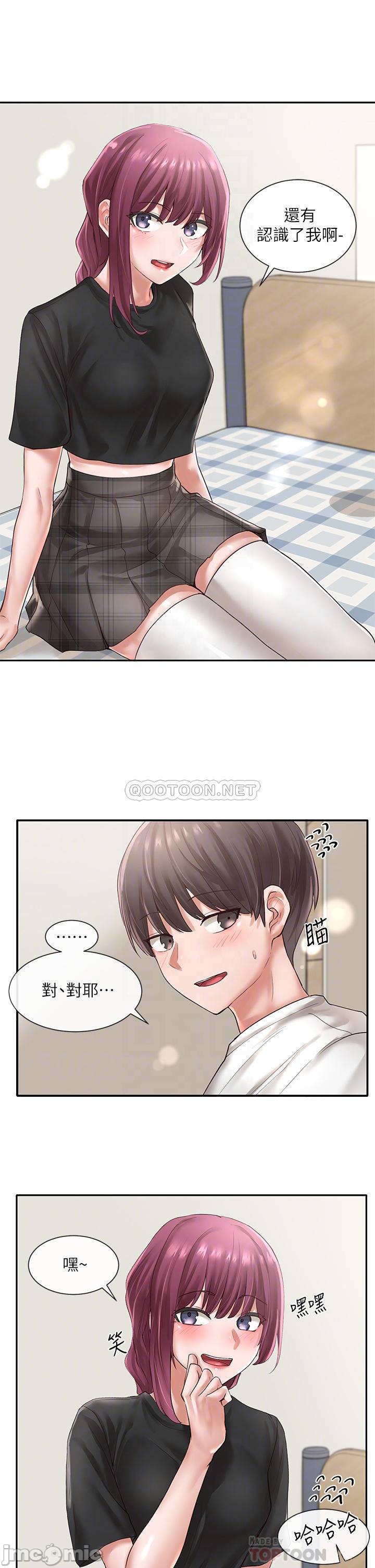 Circles Raw Chapter 46 Page 15