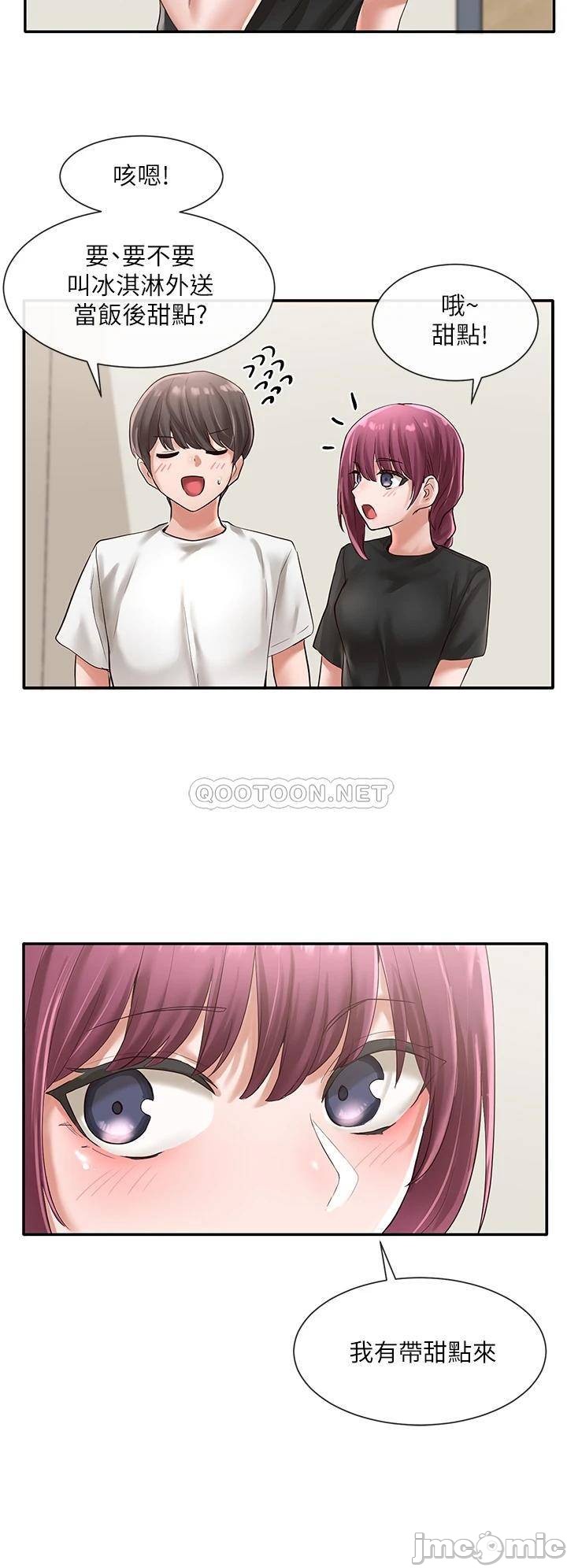 Circles Raw Chapter 46 Page 16