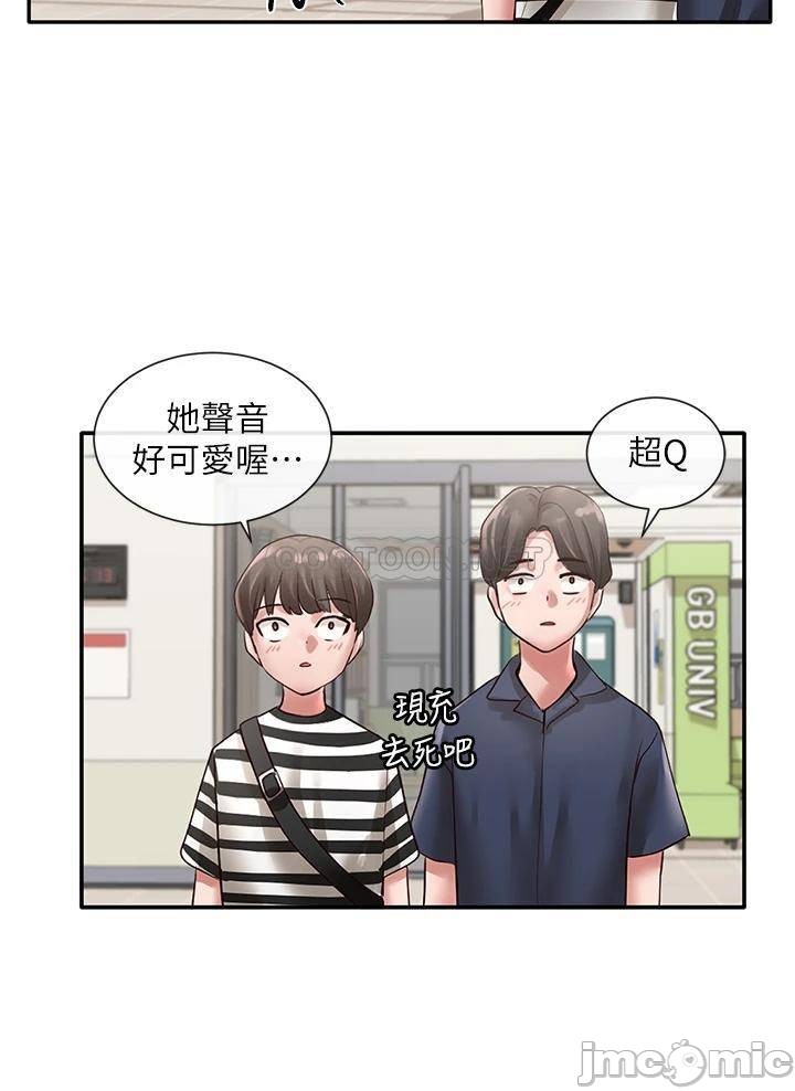 Circles Raw Chapter 46 Page 2