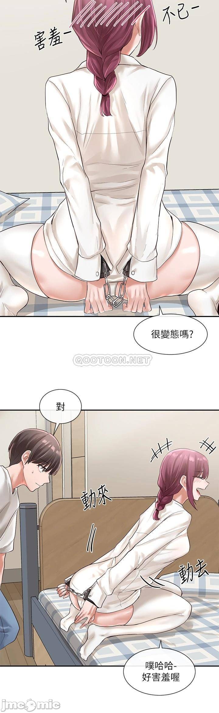Circles Raw Chapter 46 Page 22