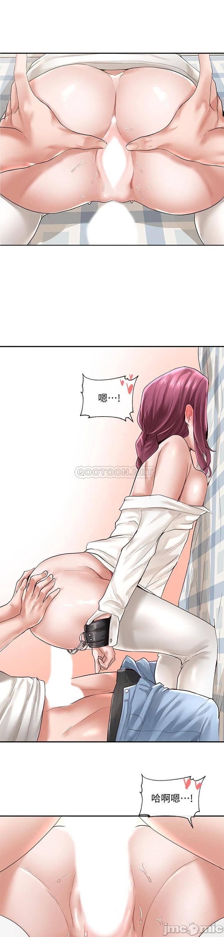 Circles Raw Chapter 46 Page 31