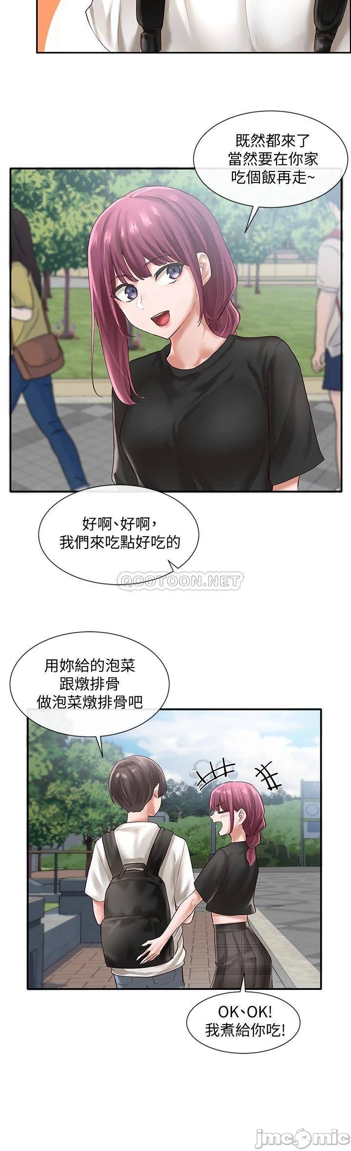Circles Raw Chapter 46 Page 4