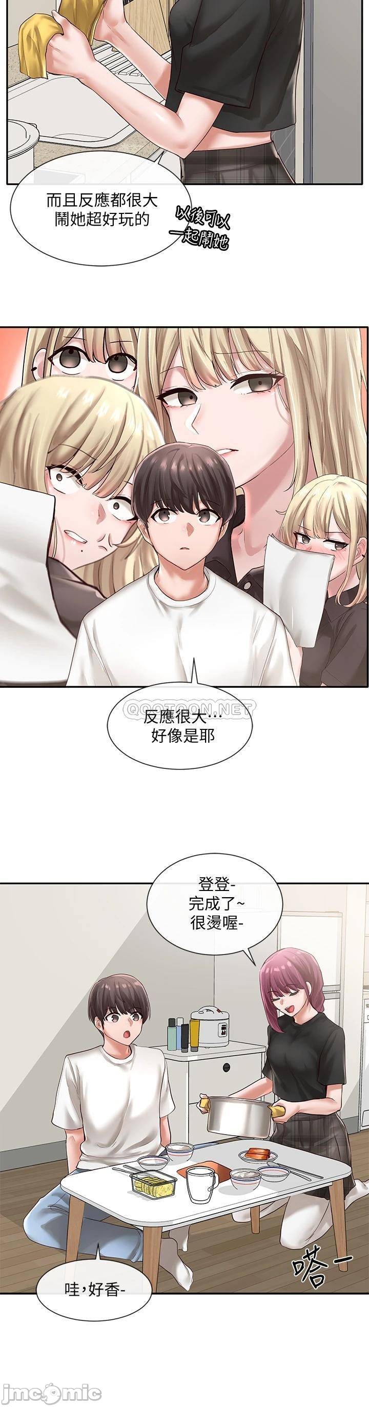 Circles Raw Chapter 46 Page 8