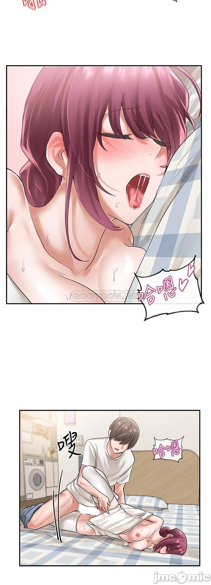 Circles Raw Chapter 47 Page 10