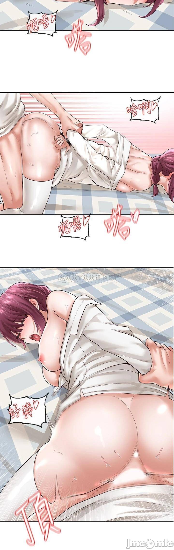 Circles Raw Chapter 47 Page 12