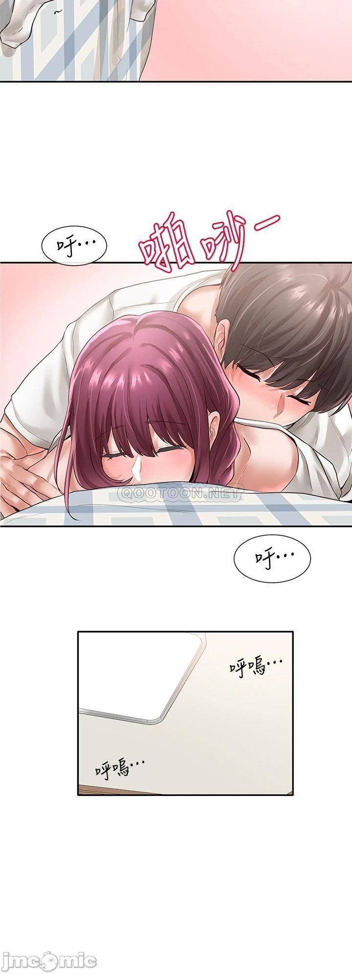 Circles Raw Chapter 47 Page 16