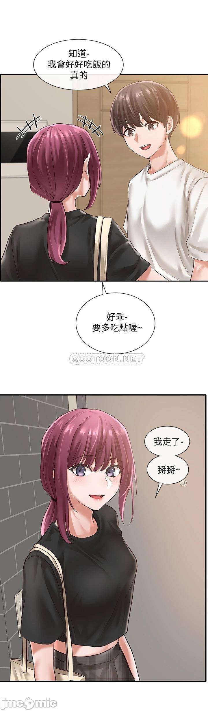 Circles Raw Chapter 47 Page 20