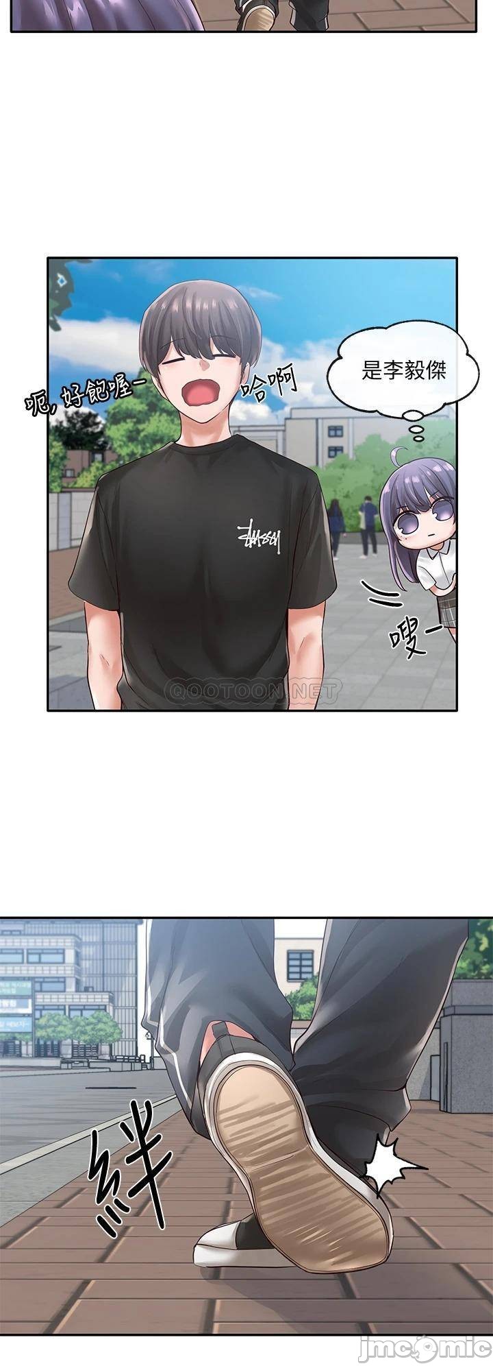 Circles Raw Chapter 47 Page 24