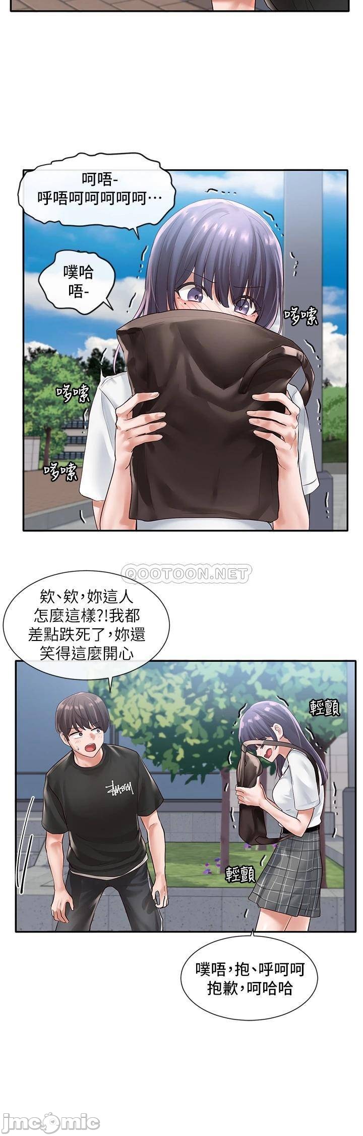 Circles Raw Chapter 47 Page 26