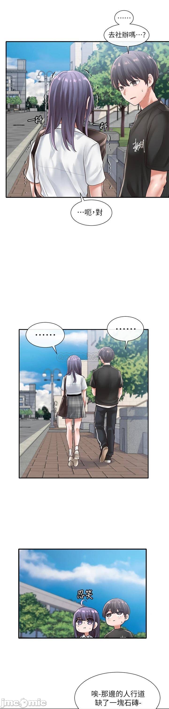 Circles Raw Chapter 47 Page 27