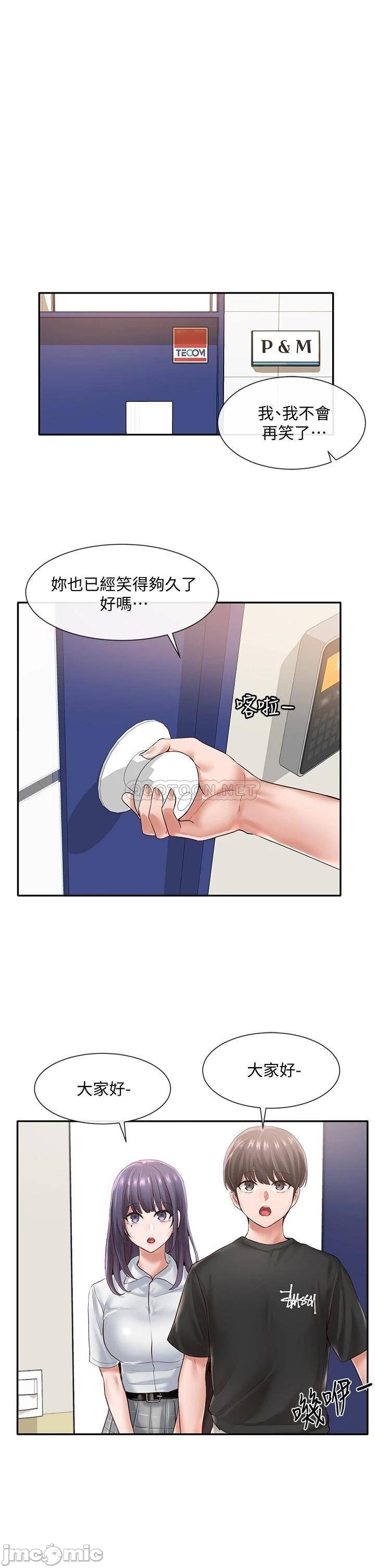 Circles Raw Chapter 47 Page 29