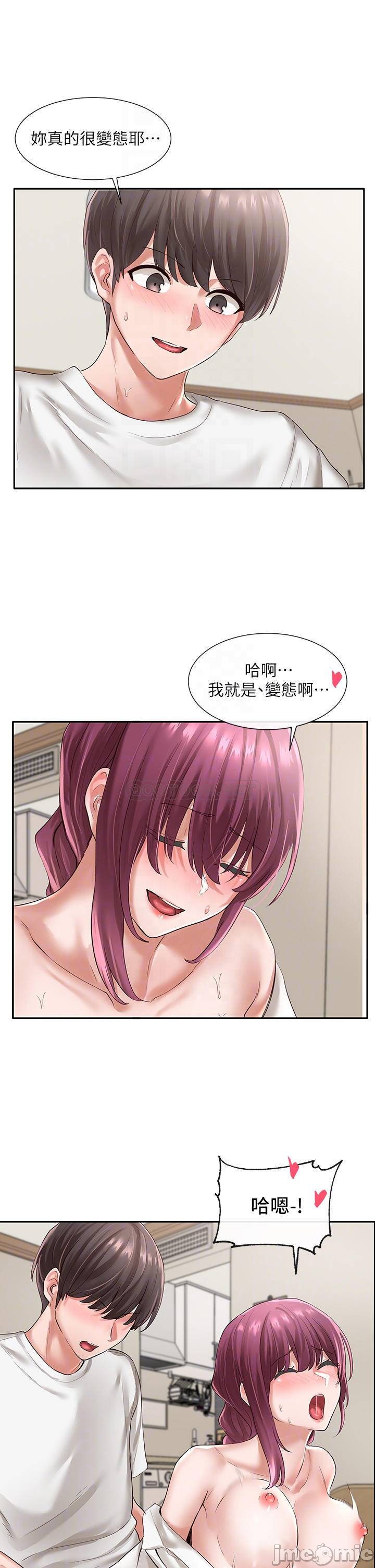 Circles Raw Chapter 47 Page 3