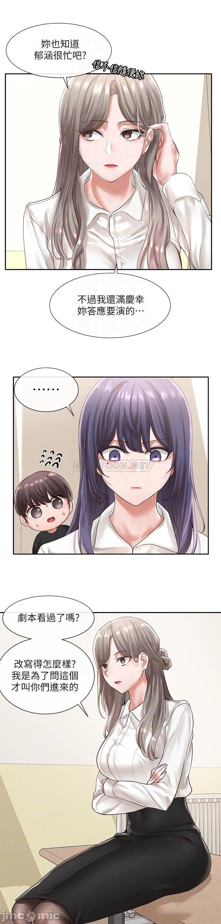 Circles Raw Chapter 48 Page 16