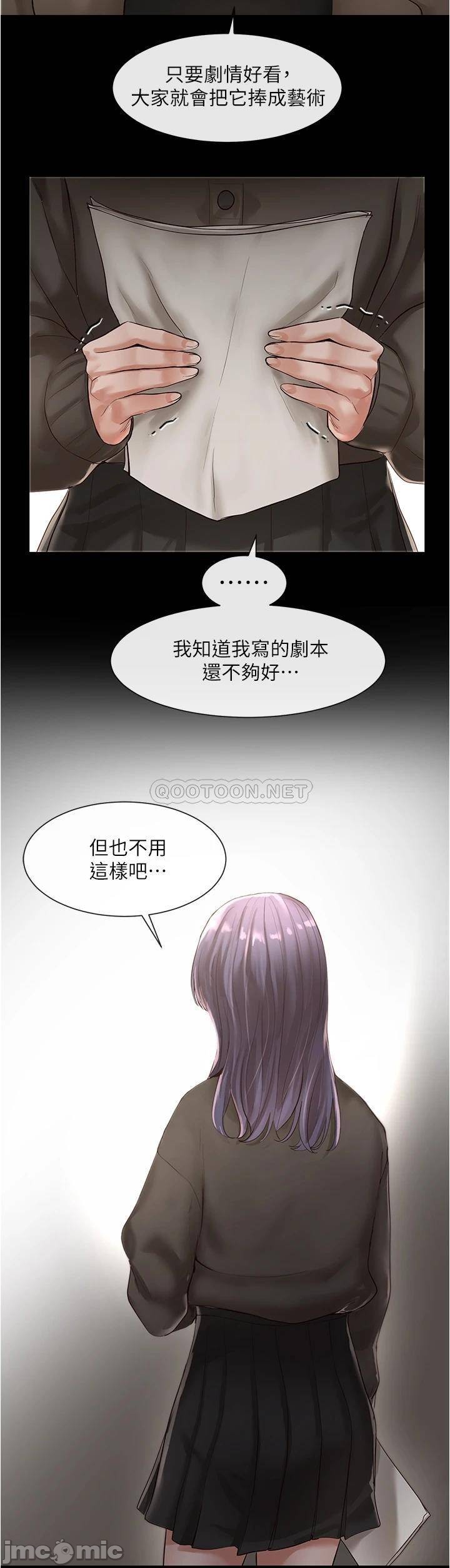 Circles Raw Chapter 48 Page 27