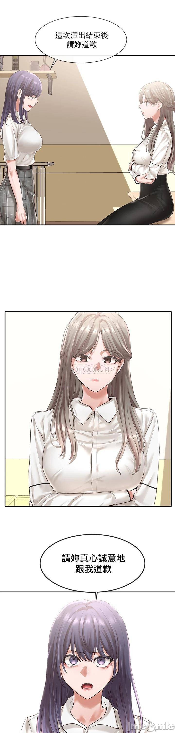 Circles Raw Chapter 48 Page 36