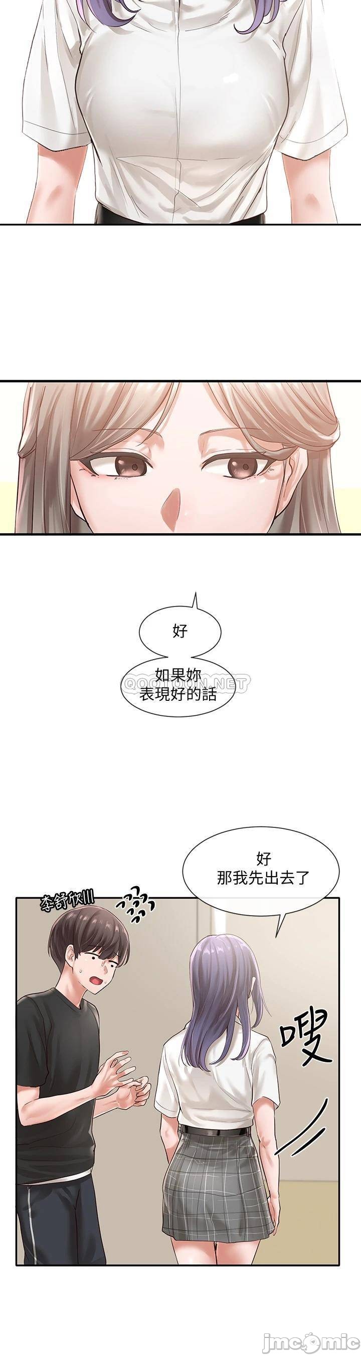 Circles Raw Chapter 48 Page 37