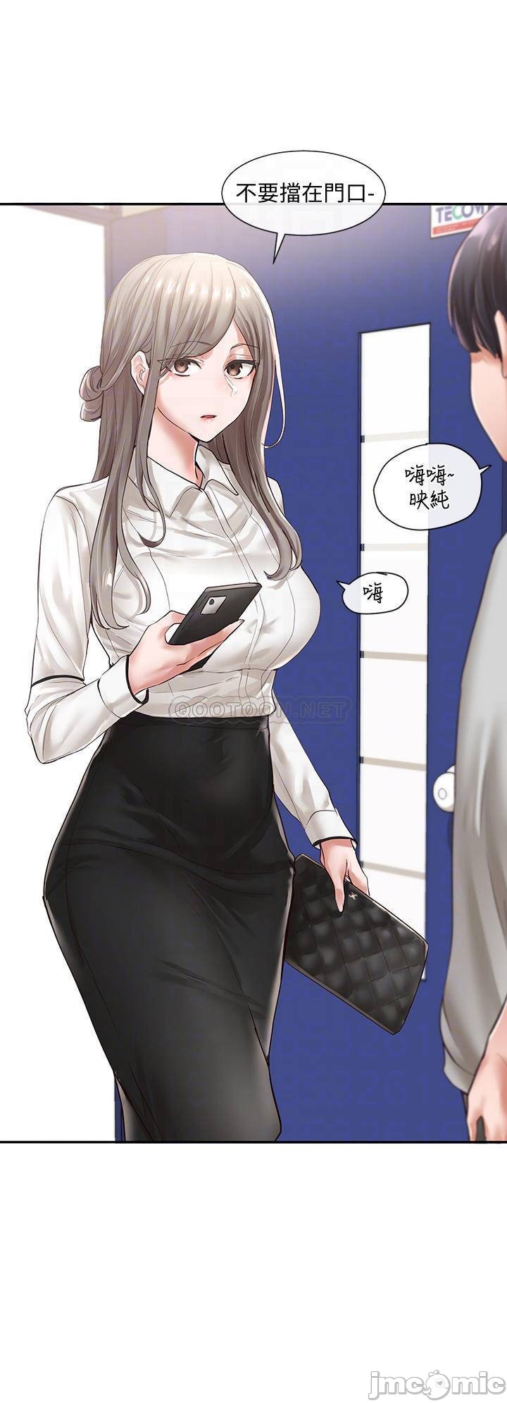 Circles Raw Chapter 48 Page 5