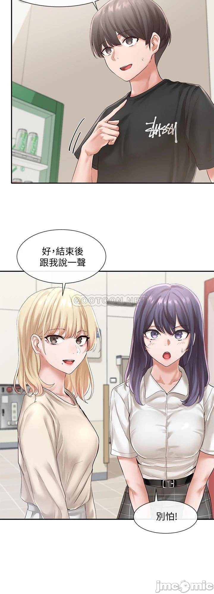 Circles Raw Chapter 49 Page 14