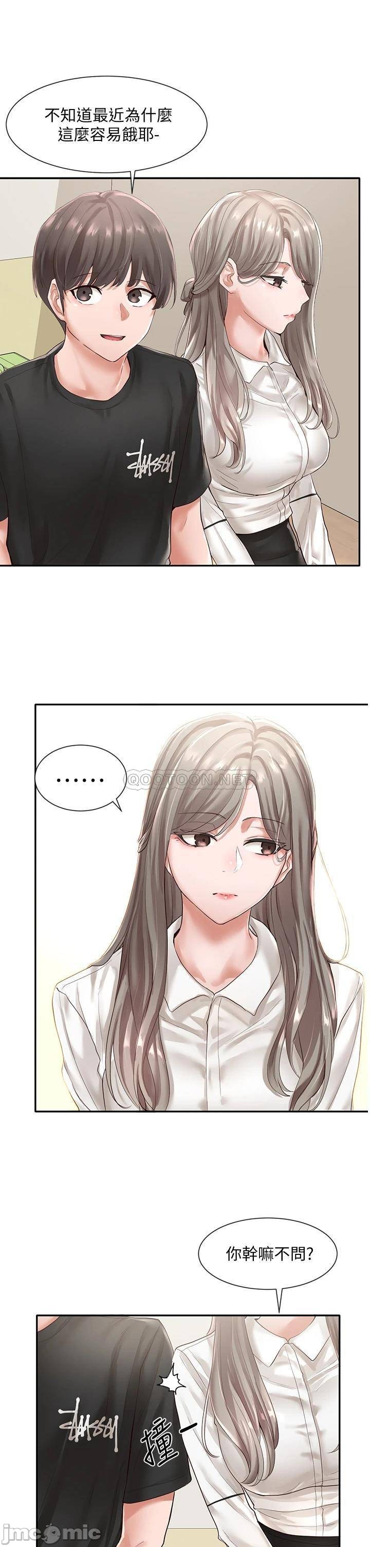 Circles Raw Chapter 49 Page 19