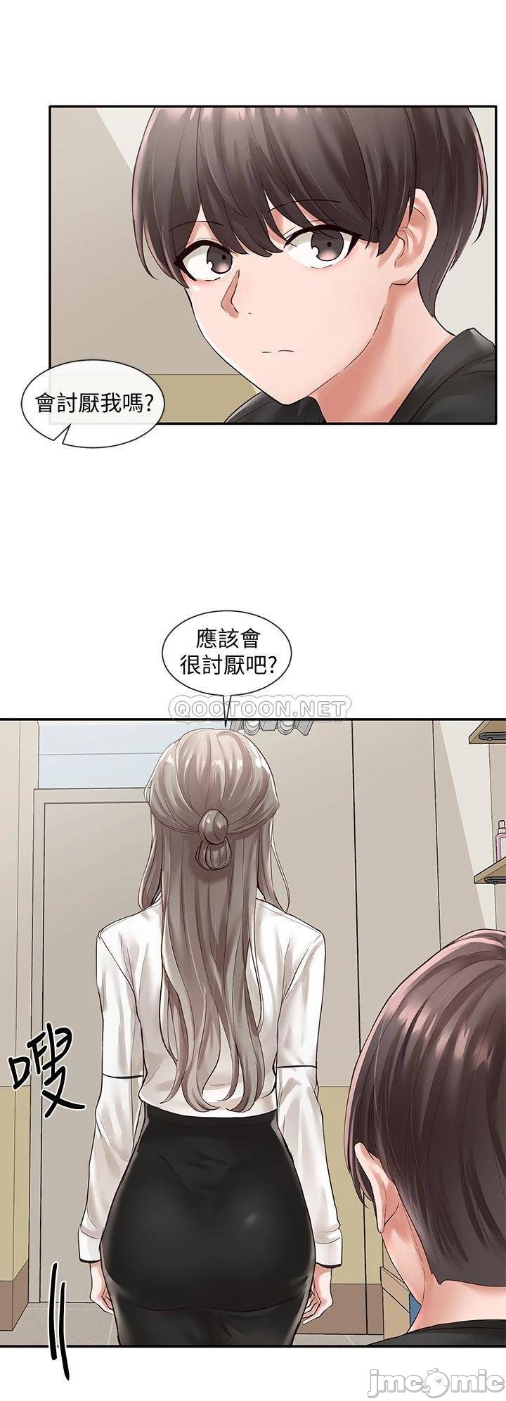 Circles Raw Chapter 49 Page 22