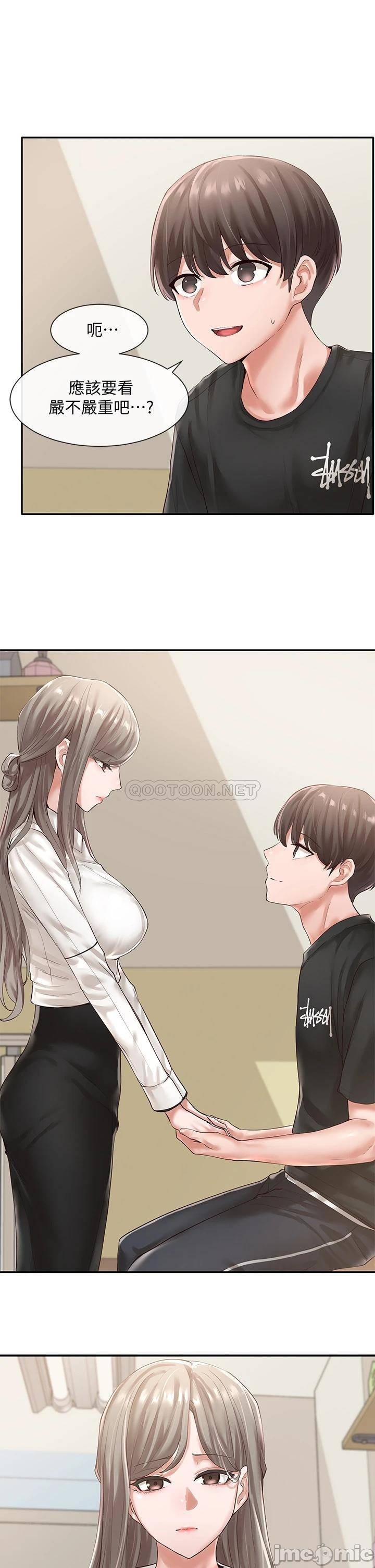Circles Raw Chapter 49 Page 23