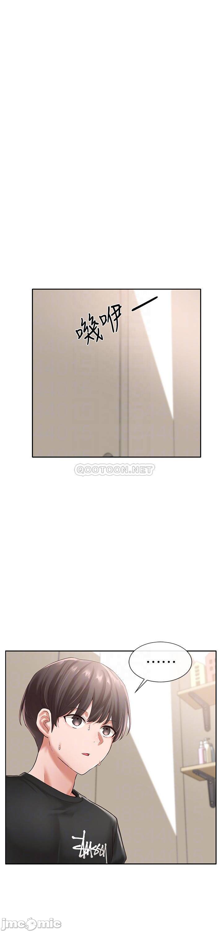 Circles Raw Chapter 49 Page 3