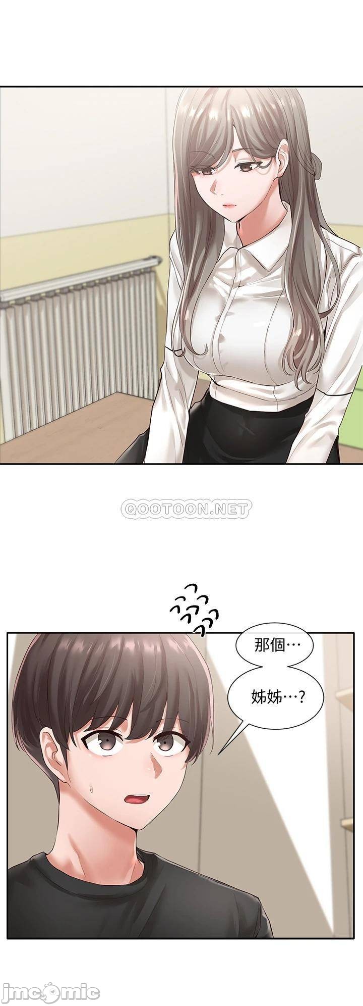 Circles Raw Chapter 49 Page 4