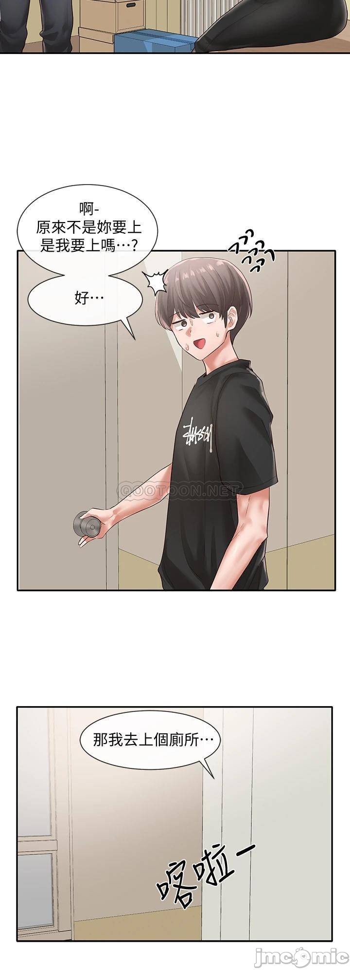 Circles Raw Chapter 49 Page 6