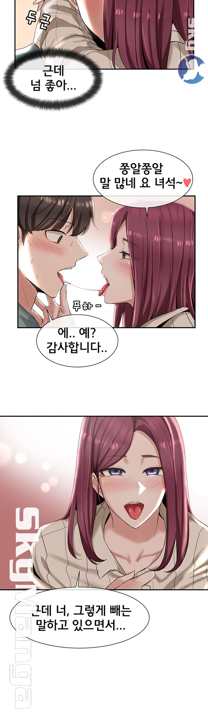 Circles Raw Chapter 5 Page 10