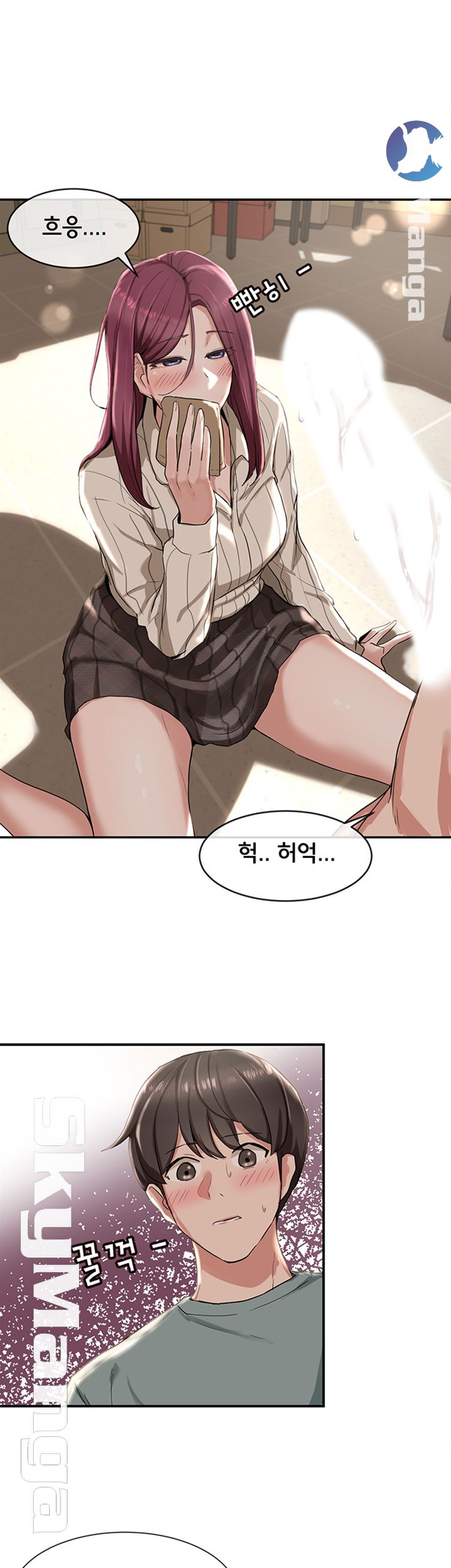 Circles Raw Chapter 5 Page 23