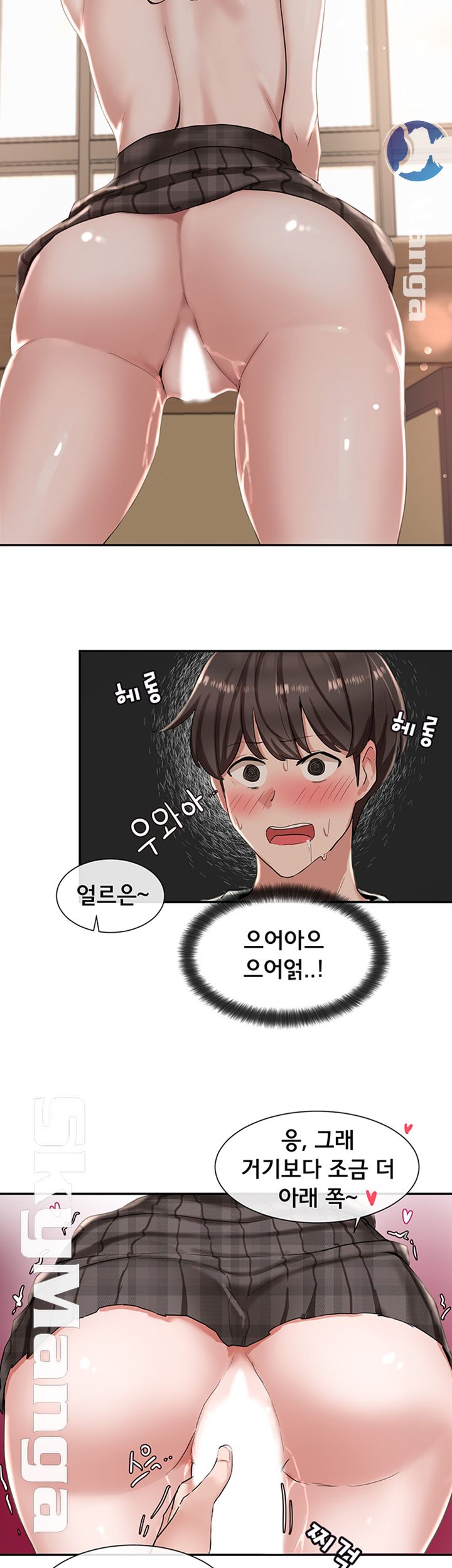 Circles Raw Chapter 5 Page 33
