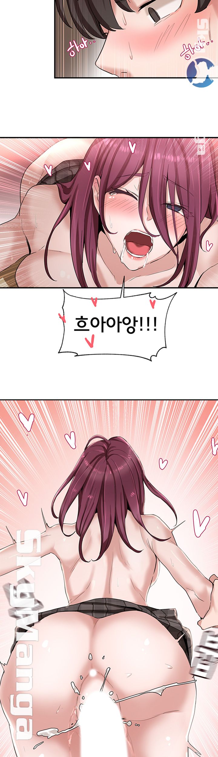 Circles Raw Chapter 5 Page 42