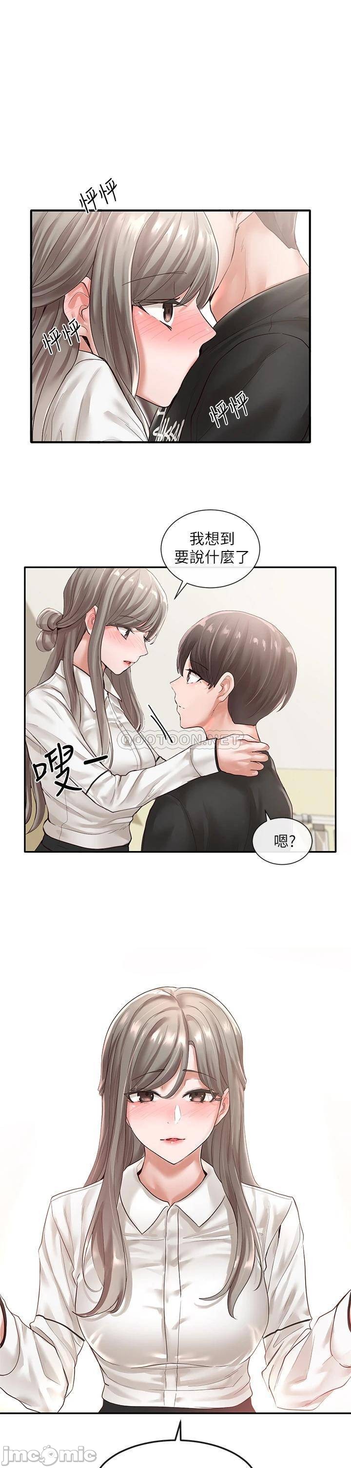 Circles Raw Chapter 50 Page 1
