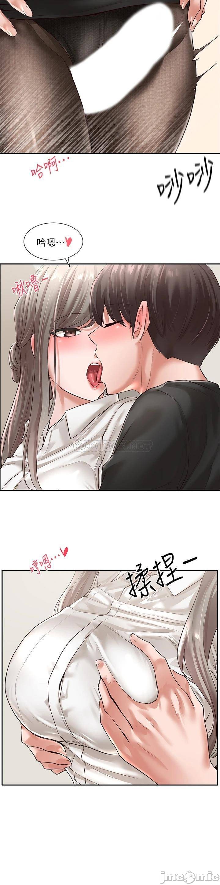 Circles Raw Chapter 50 Page 19