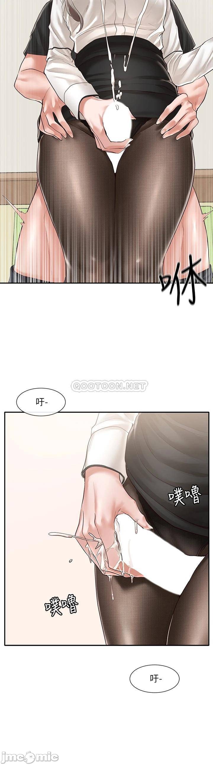 Circles Raw Chapter 50 Page 23