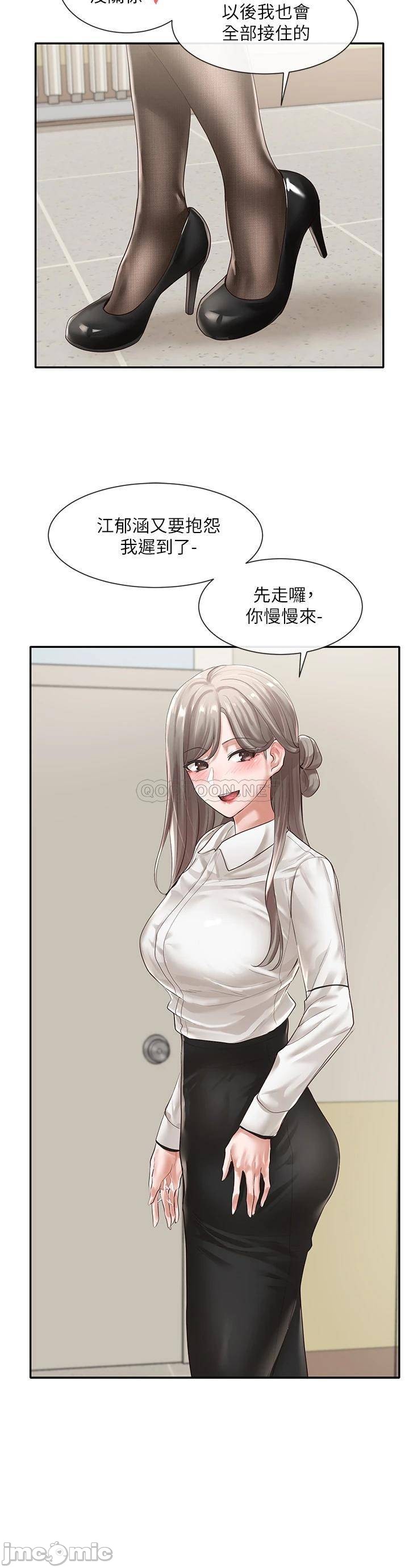 Circles Raw Chapter 50 Page 25
