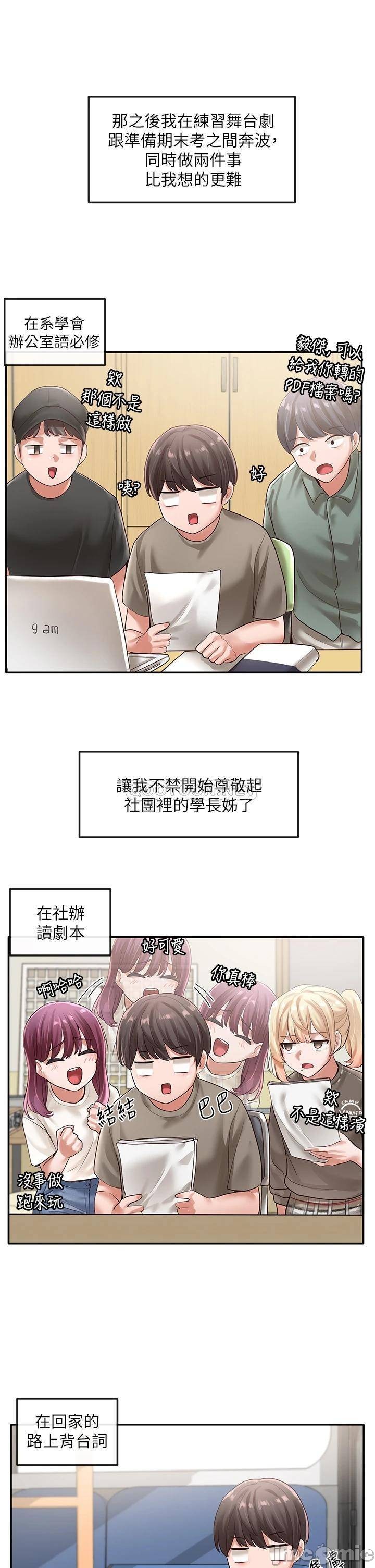 Circles Raw Chapter 50 Page 28