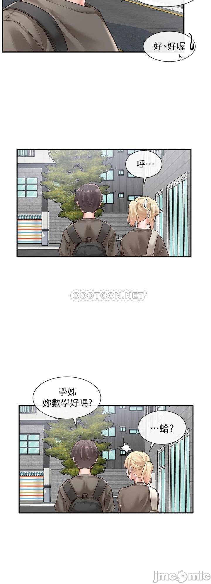 Circles Raw Chapter 50 Page 35
