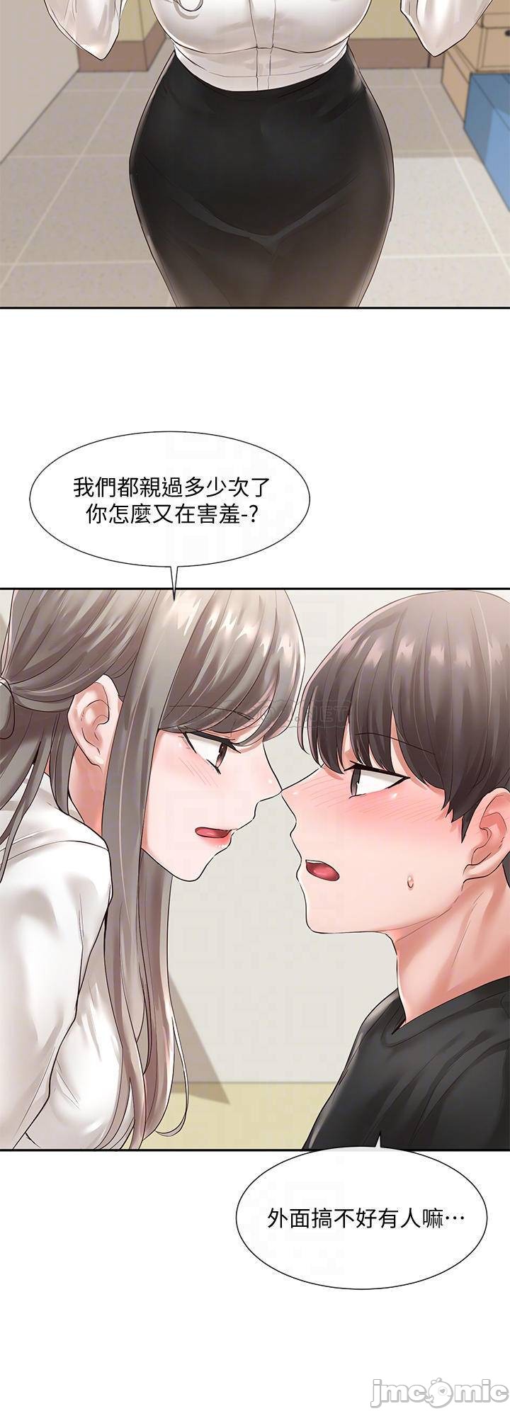 Circles Raw Chapter 50 Page 4