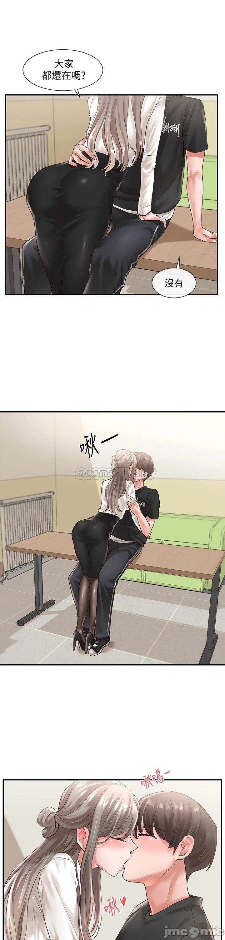 Circles Raw Chapter 50 Page 5