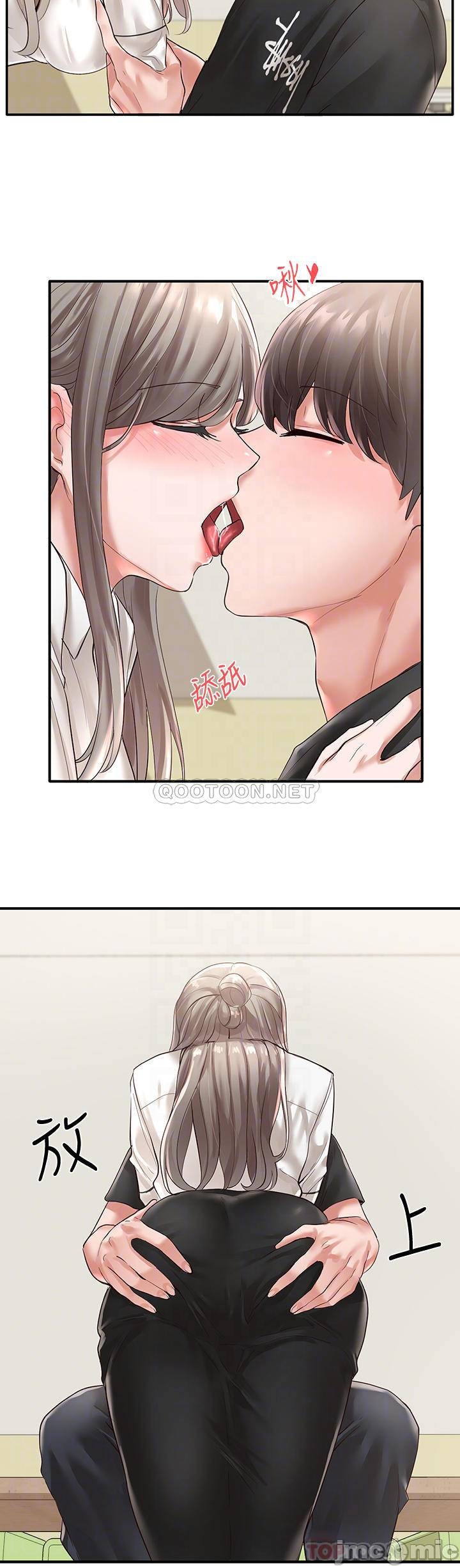 Circles Raw Chapter 50 Page 6