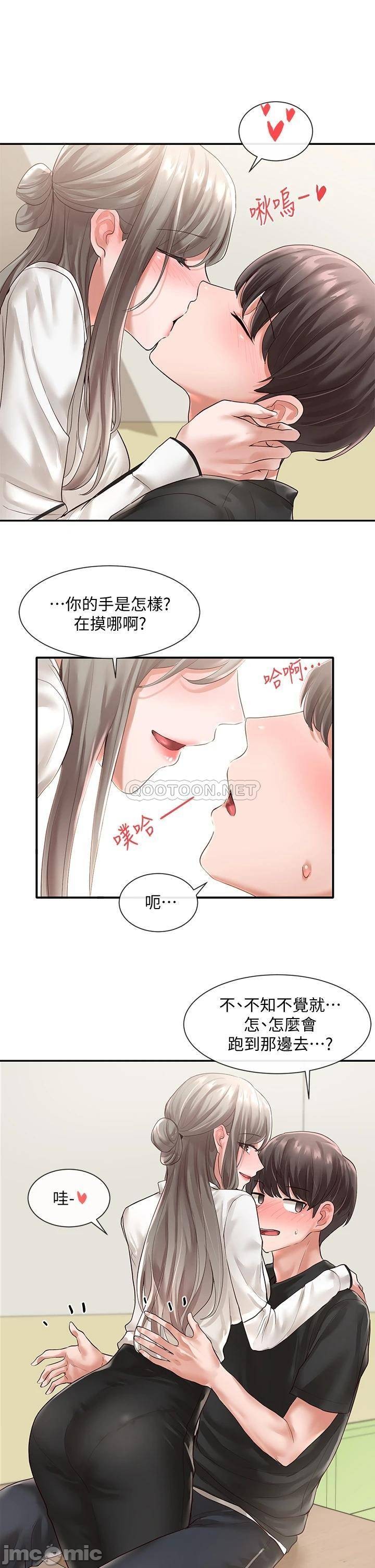 Circles Raw Chapter 50 Page 7