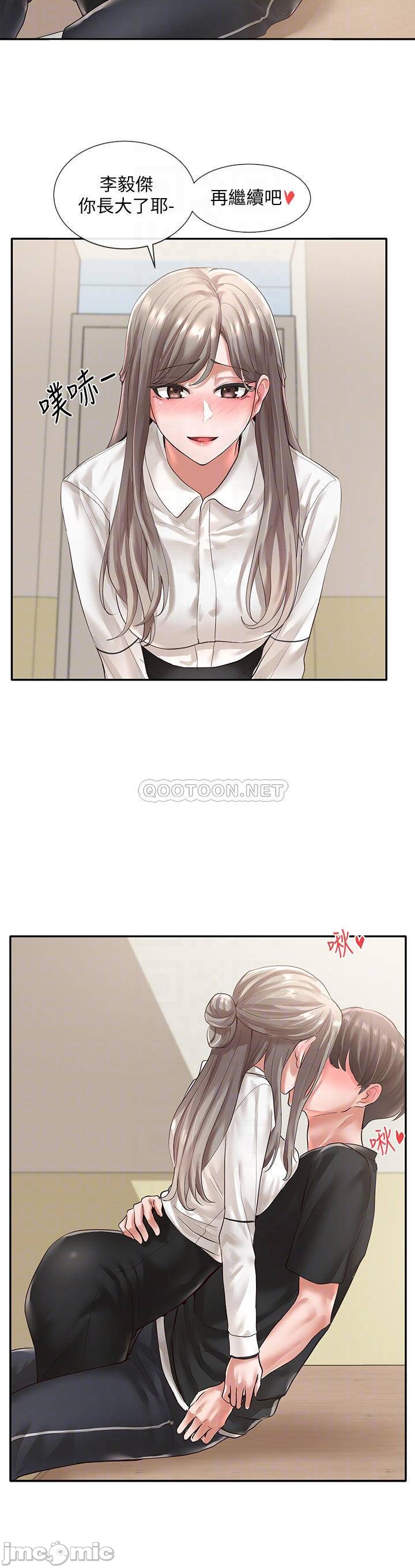 Circles Raw Chapter 50 Page 8