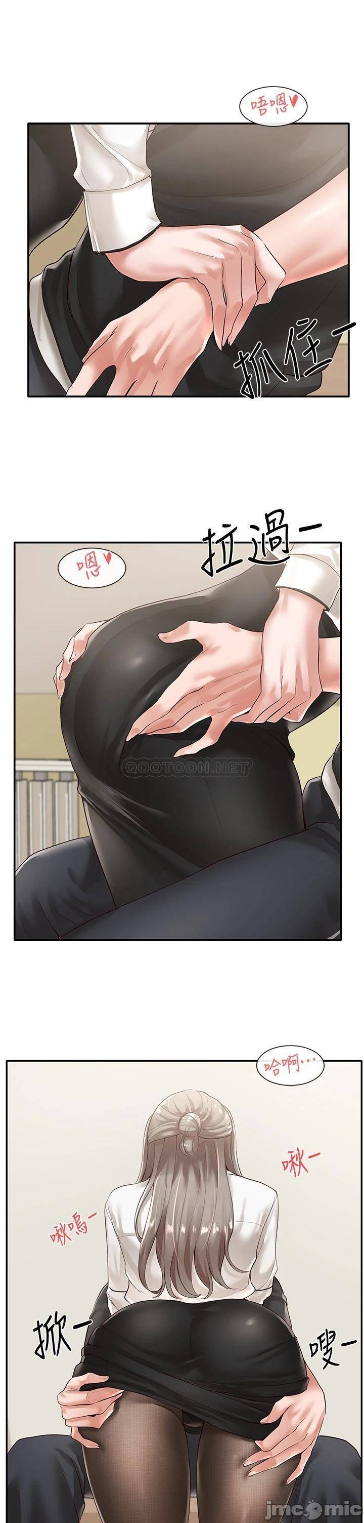 Circles Raw Chapter 50 Page 9