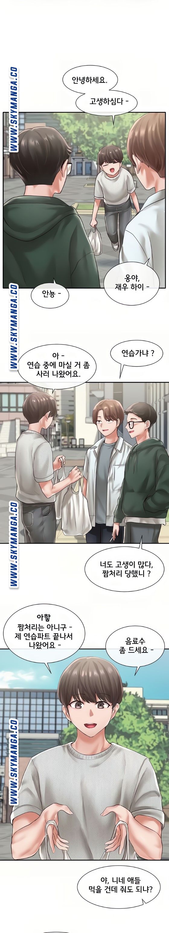 Circles Raw Chapter 51 Page 19