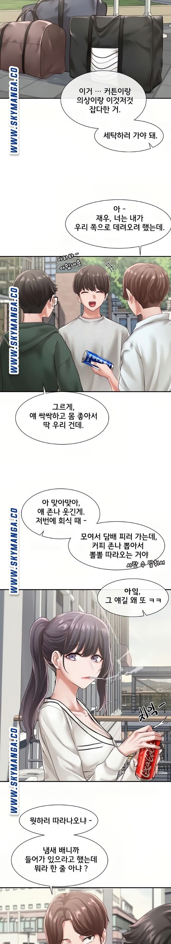 Circles Raw Chapter 51 Page 21