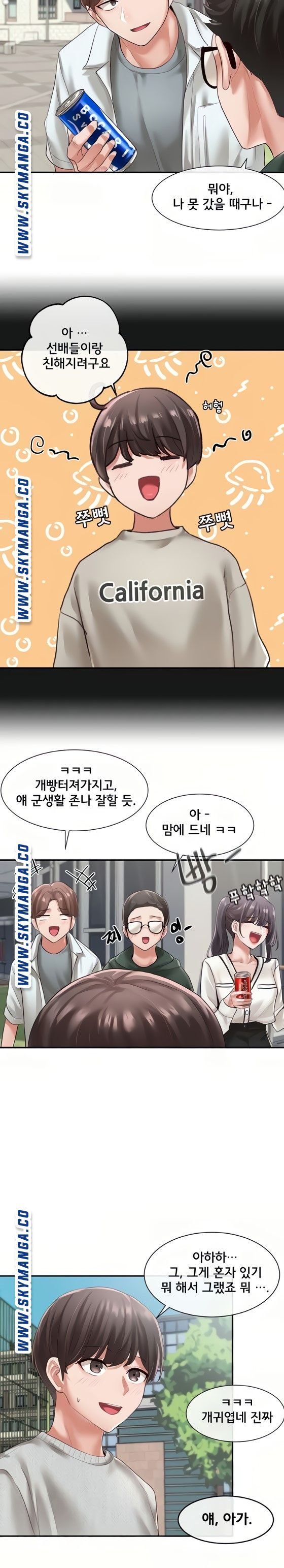 Circles Raw Chapter 51 Page 22